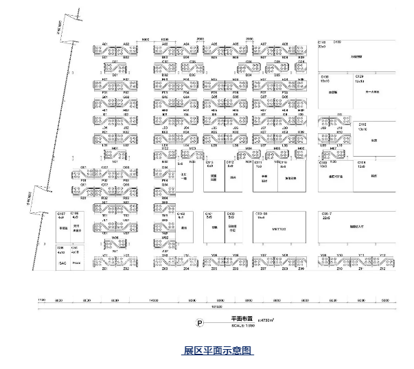 &ldquo;中國花崗石現(xiàn)板集中采購平臺亮相地產(chǎn)金融高峰論壇備受關(guān)注