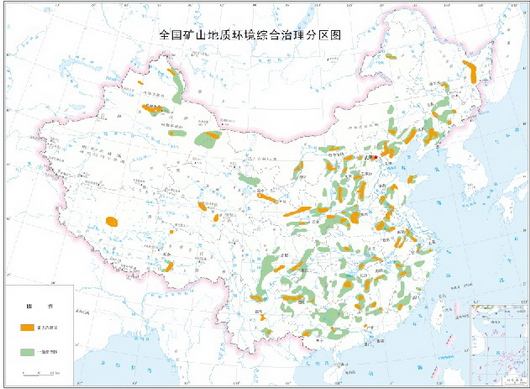 全國礦山地質環境重點治理區示意圖