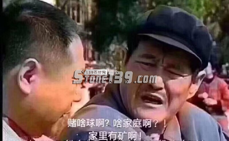 家里有礦啊？?jī)H有礦還不行，要掌握礦山的開(kāi)采方法！