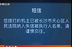 對拖欠石材款的老賴說“不”，信用破產的人無法立足