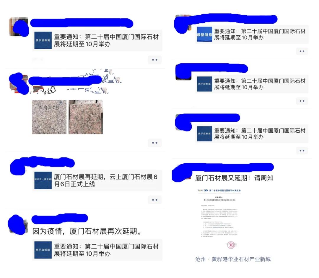 將于6月6日上線的“云上廈門石材展”，會(huì)取代實(shí)體展會(huì)嗎？