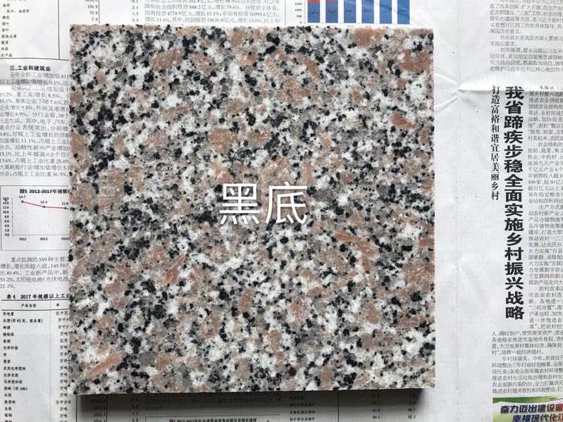 【恒鑨竽杰石材】主營(yíng)花崗巖江西紅、新老礦芝麻黑654#