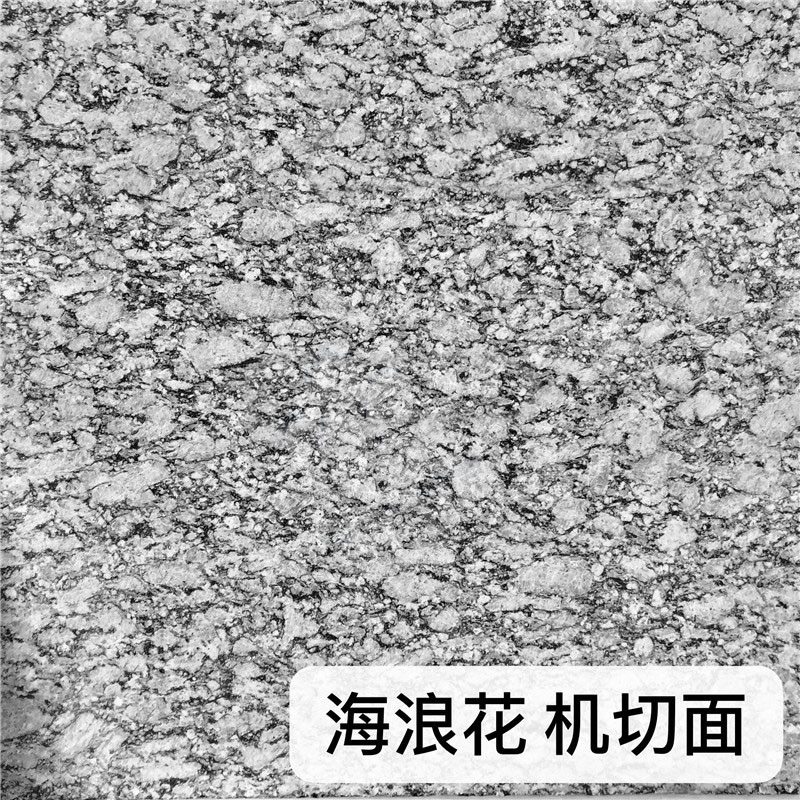 廣西桂林資源縣浪花白（海浪花）石材產地