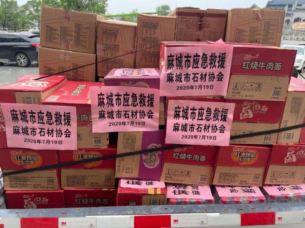 麻城發(fā)生重大塌方險情！麻城石材人無償運(yùn)送5000方石材荒料進(jìn)行拋石固腳！點贊！