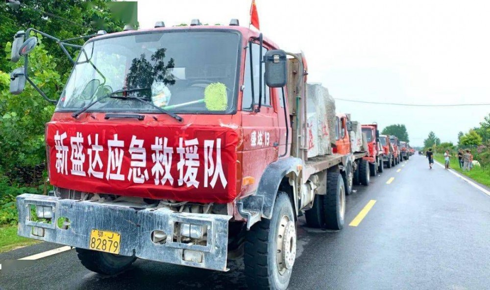 麻城發(fā)生重大塌方險情！麻城石材人無償運(yùn)送5000方石材荒料進(jìn)行拋石固腳！點贊！