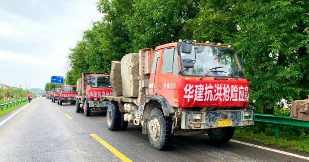 麻城發(fā)生重大塌方險情！麻城石材人無償運(yùn)送5000方石材荒料進(jìn)行拋石固腳！點贊！