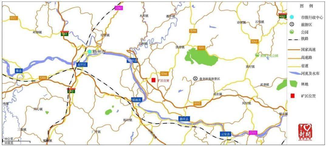 【評估值超31億】關(guān)于封開縣大排礦區(qū)建筑用花崗巖礦采礦權(quán)出讓收益評估報告網(wǎng)上公示 