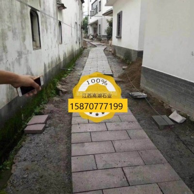 鄉村街道銷路鋪地 復古高湖石地鋪