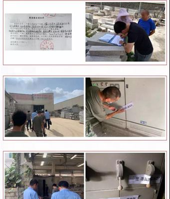 南安石井鎮持續開展石材企業污染整治行動。立即停產關閉，自行拆除機臺設備